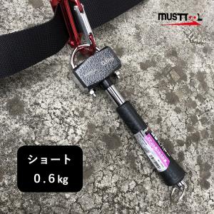 【ショート】must tool マストツール 足場ショートハンマー 02425 両口ハンマー 0.6kg カラビナ工具差しに掛けられる イチネンミツトモ｜datemono