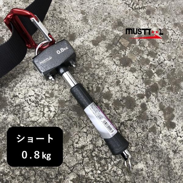 【ショート】must tool マストツール 足場ハンマー 02426 両口ハンマー 0.8kg カ...