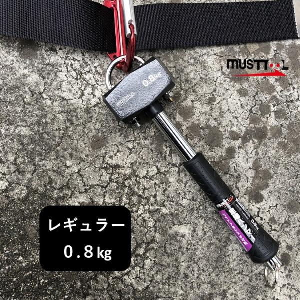 【レギュラー】must tool マストツール 足場ハンマー 02427 両口ハンマー 0.8kg ...