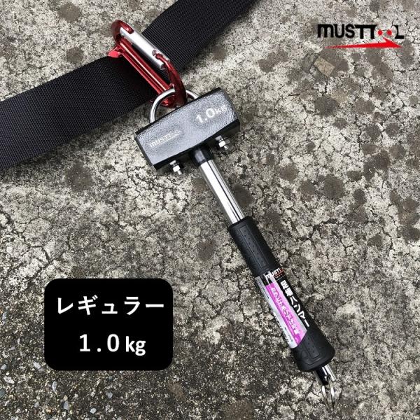 【レギュラー】must tool マストツール 足場ハンマー 02428 両口ハンマー 1.0kg ...