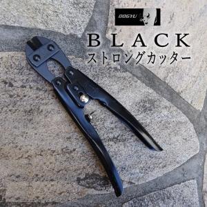 DOGYU 【2個までメール便可】土牛 バンセンカッター ミゼット