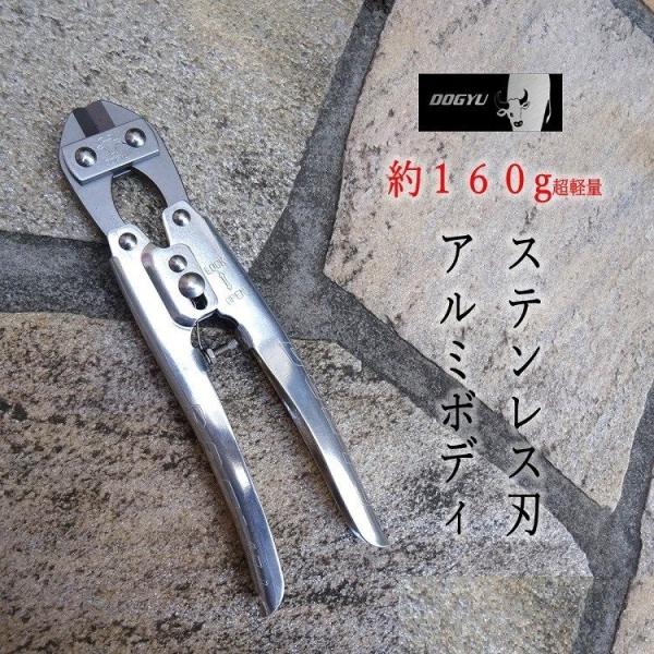 【2個までメール便可】土牛 バンセンカッター ミゼットカッター ステン刃アルミストロングカッター 0...