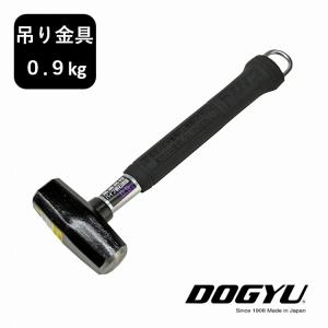DOGYU 土牛 ハンマー 吊り金具付きパイプ柄ハンマー 両口