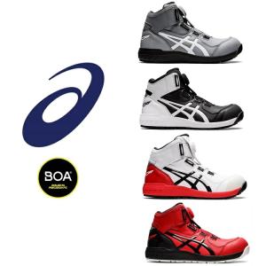 アシックス 安全靴 ウィンジョブ BOA ネオンライム×ホワイト 限定品 アシックス 安全靴 ウィンジョブ BOA ネオンライム×ホワイト