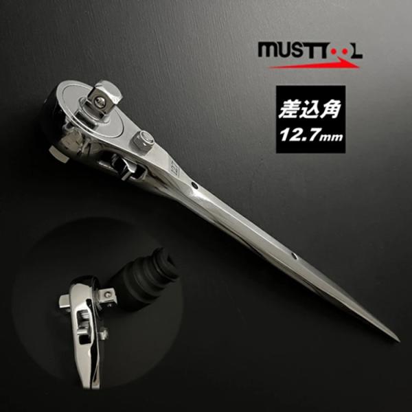 must tool マストツール ラチェットレンチ DRH-4W 12870 ダブルラチェットハンド...