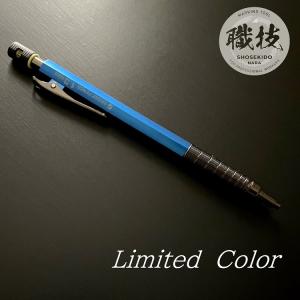 限定カラー 祥碩堂 SHOSEKIDO 建築用筆記具 シャープペンシル 麒麟 KIRIN ブルー青 140-BL 1.3mm HB｜datemono