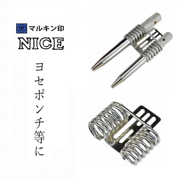 マルキン印 ナイス NICE 工具ホルダー #2332(M22、M20用) 6分7分 ダブルヨセポン...