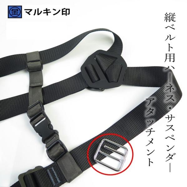 マルキン印 ナイス NICE 工具差し ハーネス・サスペンダー用 アタッチメント 2341/2342...