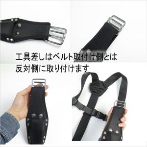 マルキン印 ナイス NICE 工具差し ハーネ...の詳細画像5