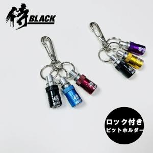 高儀（TAKAGI） 侍ブラック 侍BLACK 投光器 屋内用LEDクリップライト