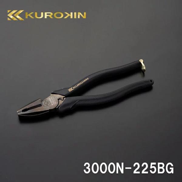 フジ矢 FUJIYA 黒金シリーズ 3000N-225BG 偏芯パワーペンチ（KUROKIN）225...