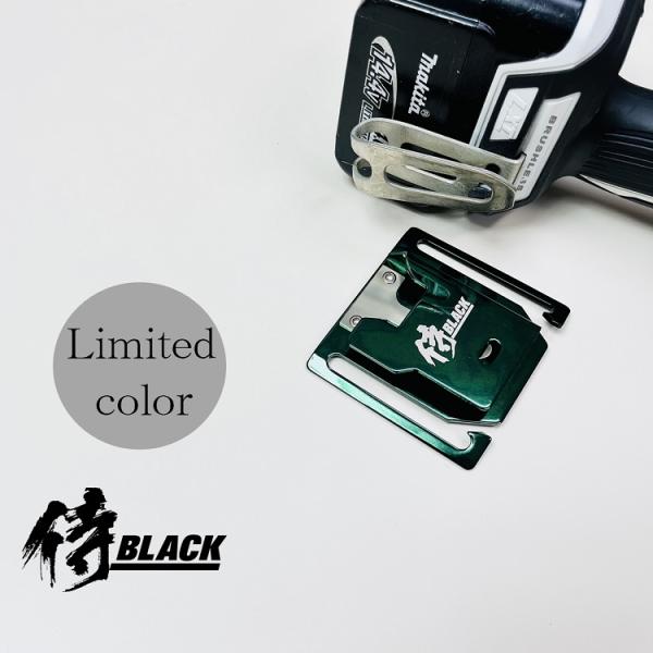 限定カラー 侍ブラック 侍BLACK インパクトフック ホルダー 30037グリーン 右手用 限定色...