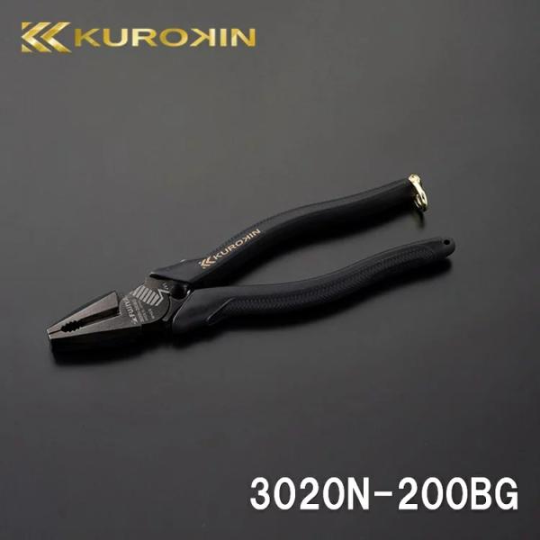 フジ矢 FUJIYA 黒金シリーズ 3020N-200BG 偏芯パワーペンチ（KUROKIN）バリ取...