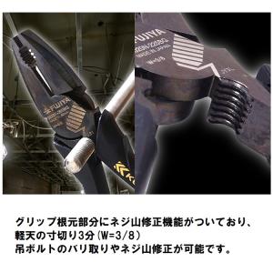 フジ矢 FUJIYA 黒金シリーズ 3020N...の詳細画像2