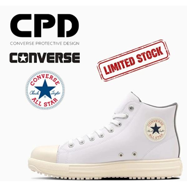 【2024AW限定】CPD コンバース CONVERSE 安全靴 ALLSTAR PS HI 337...