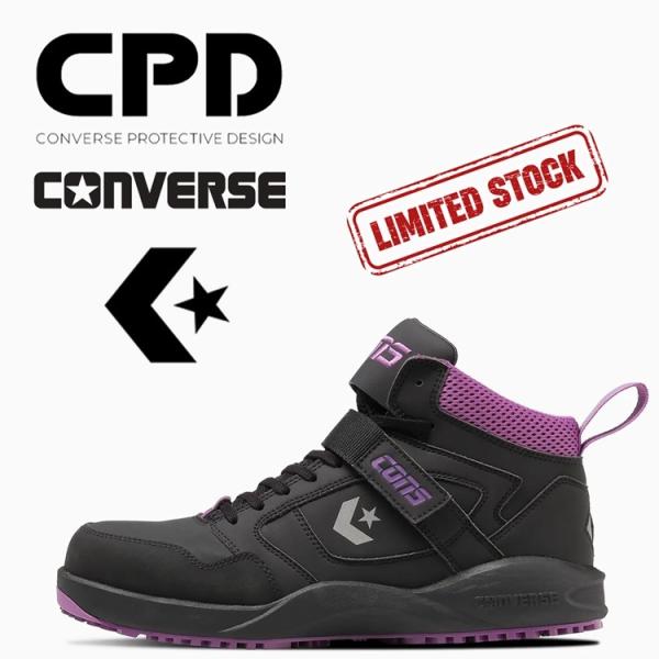 【2024AW限定】CPD コンバース CONVERSE 安全靴 RUN 'N SLAM PS 33...