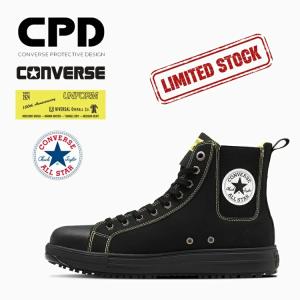 2025FW限定】CPD コンバース CONVERSE 安全靴 オールスターPS