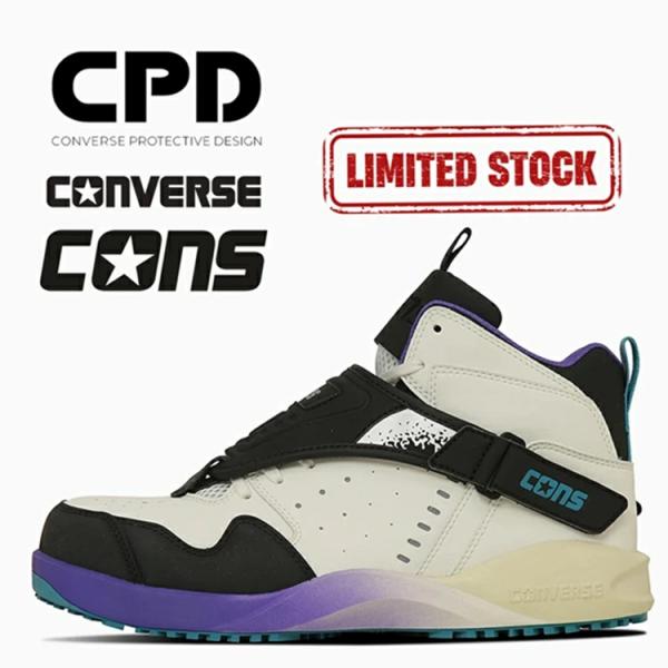 【2025SS限定】CPD コンバース CONVERSE 安全靴 AEROJAM PS 337017...
