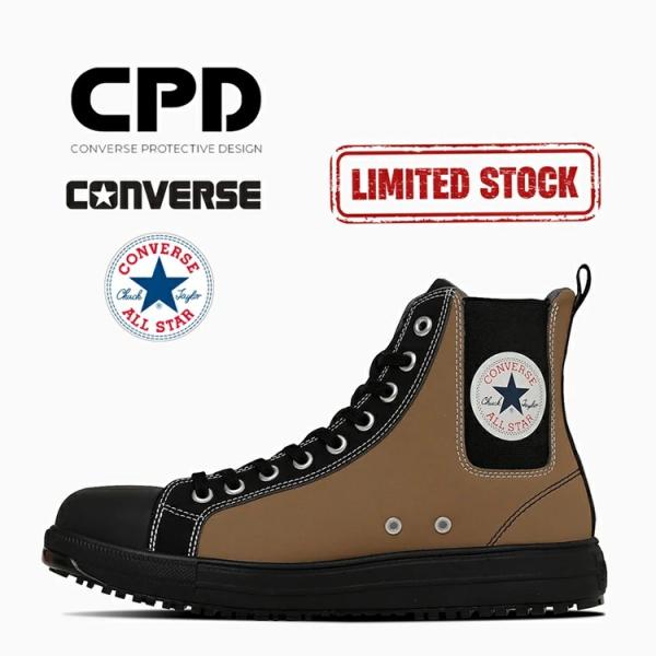 【2025SS限定】CPD コンバース CONVERSE 安全靴 オールスター PS サイドゴア A...