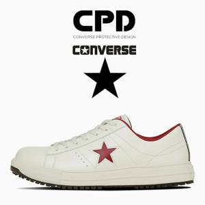 CPD コンバース CONVERSE 安全靴 ONE STAR PS 33701751 ワンスター
