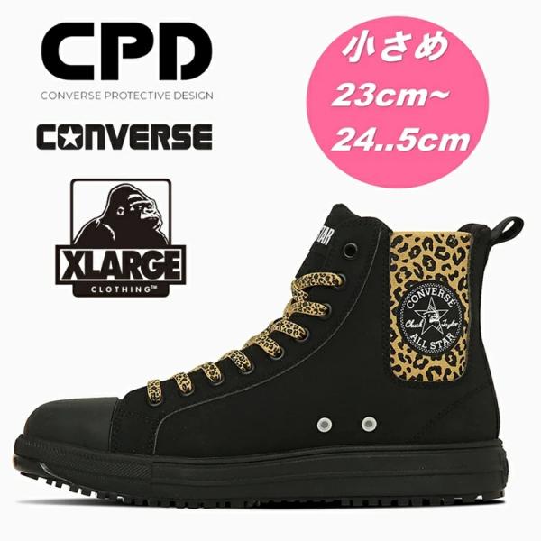 ※小さめ【2025SS限定】【23-24.5cm】CPD CONVERSE コンバース XLARGE...