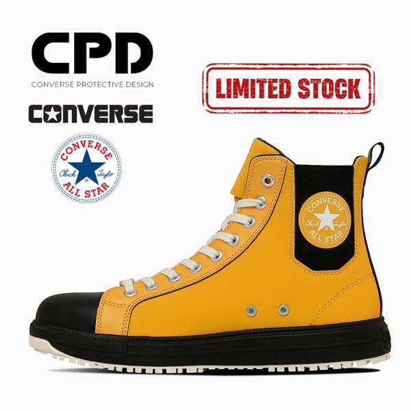 【2025FW限定】CPD コンバース CONVERSE 安全靴 オールスターPSサイドゴア ALL...