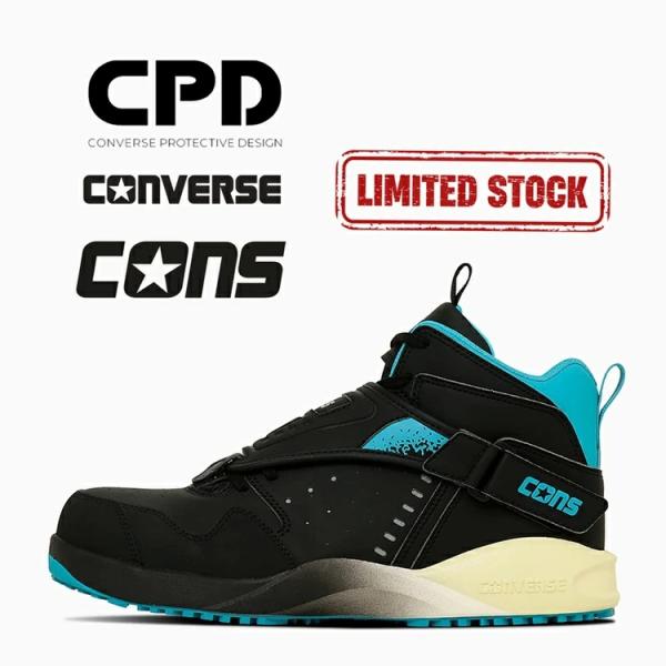 【2025FW限定】CPD コンバース CONVERSE 安全靴 AEROJAM PS 337019...