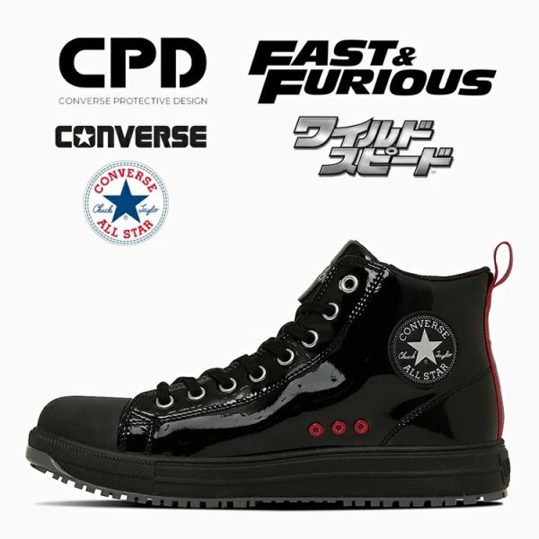 【2025FW限定】ワイルド・スピード×CPDコンバース CONVERSE 安全靴 オールスター A...