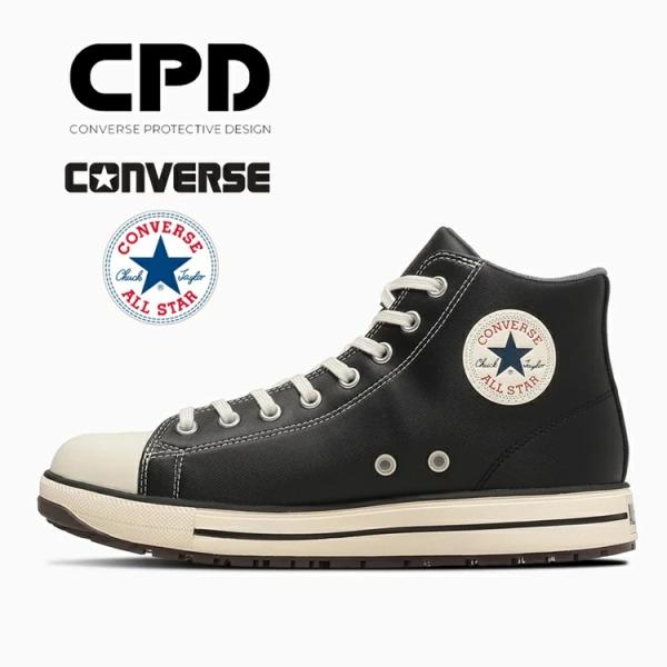 CPD コンバース CONVERSE 安全靴 ALL STAR PS II HI 33702720 ...