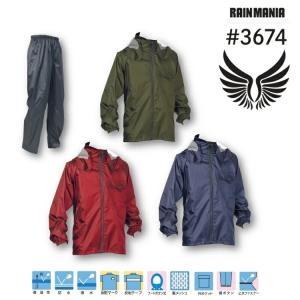 レインウェア カッパ #3674 イーグルクロス 透湿 防水 耐水圧10000(mmH2O)以上 透湿性5000(g/m2・24hrs)以上 川西工業 レインマニア 雨具 合羽