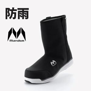 丸五 マルゴ 安全長靴 マンダムセーフティーHIGH #370 ブーツタイプ