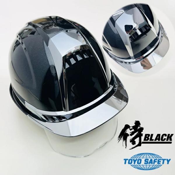 侍BLACK×トーヨーセーフティー ヘルメット 391FMBK-Cr ヴェンティープラスVenti ...