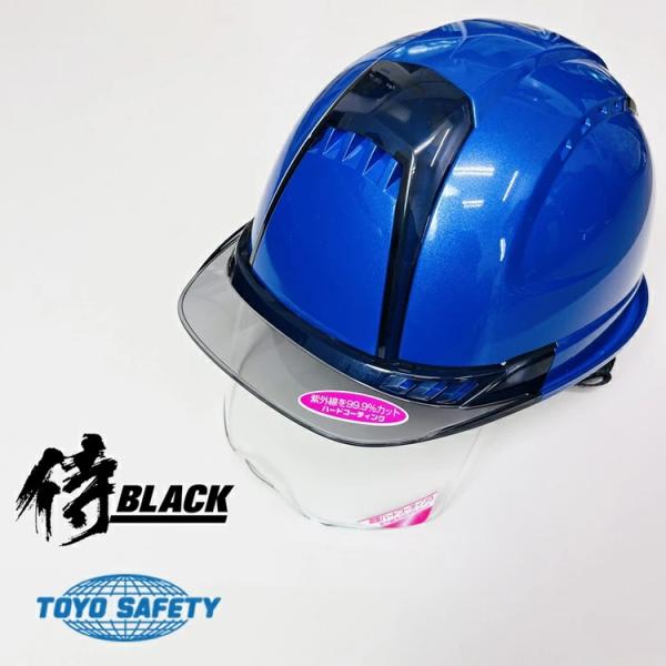 【特価-名入不可】侍ブラック 侍BLACK トーヨーセーフティー ヘルメット 391FMBUTG ヴ...