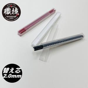 祥碩堂 SHOSEKIDO 建築用筆記具 シャープペンシル替え芯 6本入り 2.0mm 朱雀 SUZAKU 500-HB6黒/500-R6赤/500-W6白｜datemono