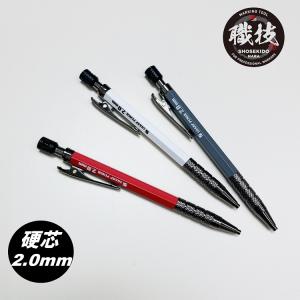 祥碩堂 SHOSEKIDO 建築用筆記具 シャープペンシル替え芯 6本入り 2.0mm