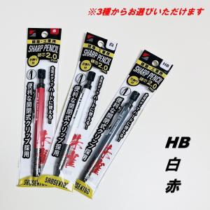 祥碩堂 SHOSEKIDO 建築用筆記具 シャ...の詳細画像5