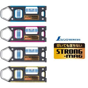シンワ測定 水平器 仮設工レベル STRONG-MAG 100mm 170N業界最強マグネット付き 73476ブルー 73477ピンク 73481シルバー 73482 ゴールド