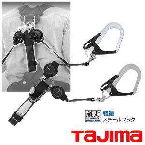 Tajima（タジマ） 新規格 ランヤード ダブルランヤード 蛇腹ダブルL2 