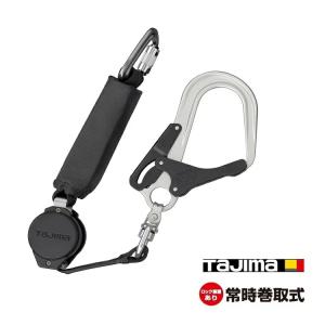 ポリマーギヤ 新規格 胴ベルト型安全帯 常時 巻取り式 ケース