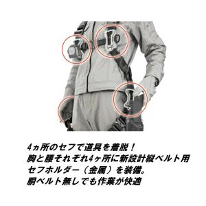 タジマ TAJIMA フルハーネス 軽量アルミ...の詳細画像3
