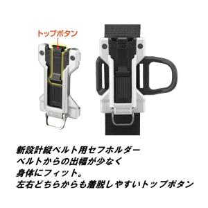 タジマ TAJIMA フルハーネス 軽量アルミ...の詳細画像4