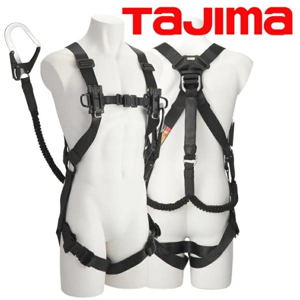【ハーネスランヤードセット】タジマ TAJIMA 安全帯 A4SFBFR-WL4BK セフハーネスB...