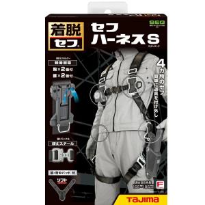 タジマ TAJIMA フルハーネス スチール製...の詳細画像1