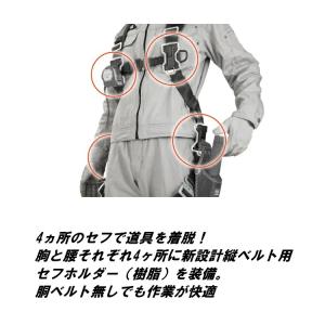 タジマ TAJIMA フルハーネス スチール製...の詳細画像3