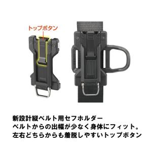 タジマ TAJIMA フルハーネス スチール製...の詳細画像4
