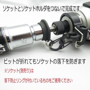 マキタ makita インパクトソケット落下防...の詳細画像2
