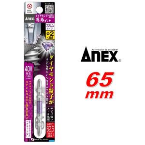 (未使用･未開封品)アネックス(ANEX) 龍靭ビット 両頭 +2x85 5本組 ARTM5-2085 Amazon | アネックス(ANEX) 龍靭ビット 両頭 +2x85 5本組 ARTM5-2085