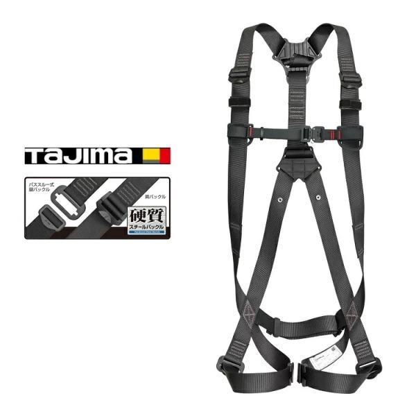 新規格 フルハーネス タジマ TAJIMA 安全帯フルハーネス AGS SEGハーネス GS 黒 墜...