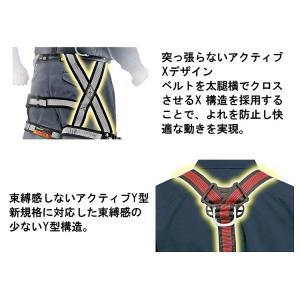 新規格 フルハーネス タジマ TAJIMA 安...の詳細画像2