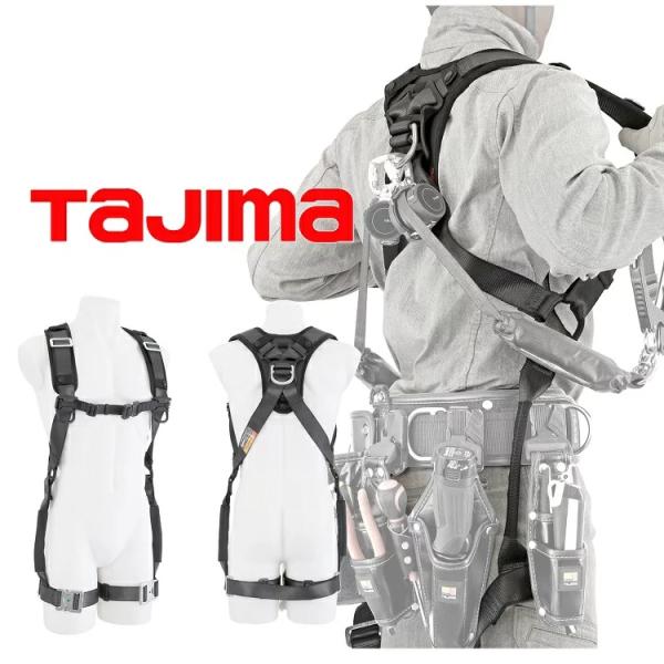 新規格 フルハーネス タジマ TAJIMA スタンダードモデル AHSF-BK ハオルハーネスHS ...